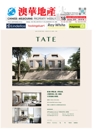Chinese-Melbourne-Property-Weekly