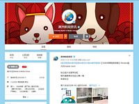 weibo